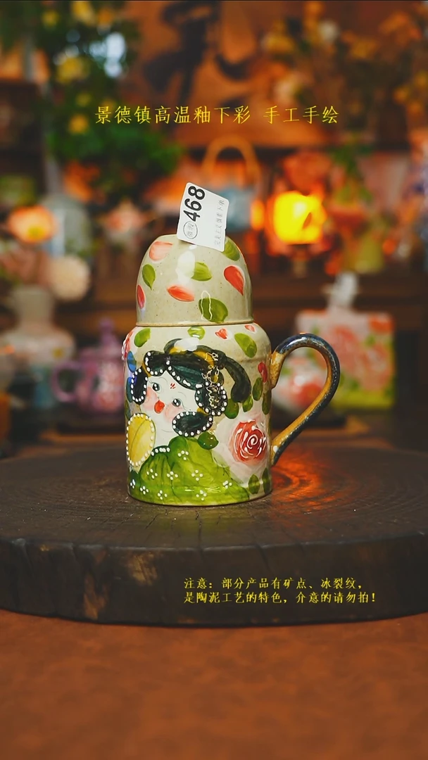 素简暖陶集手作468
