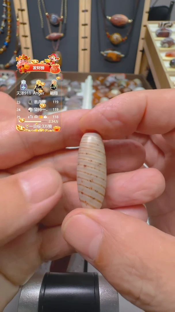 未镶嵌颈饰玛瑙/玉髓玛瑙33*13