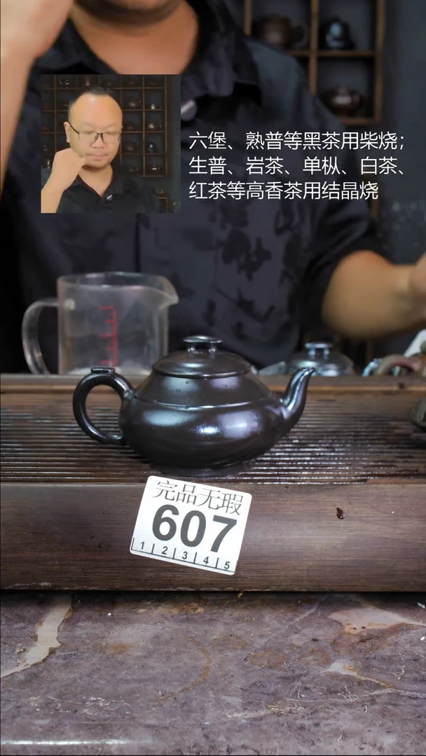 壶四大名陶钦州坭兴陶607