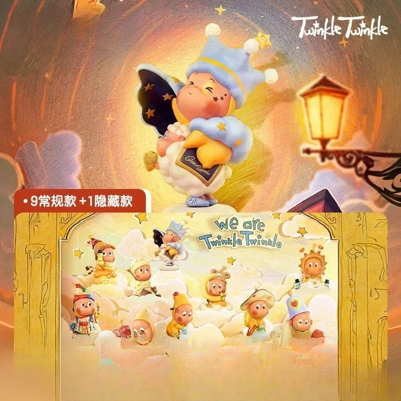 【老六端】我们都是星星人系列手办盲盒潮玩