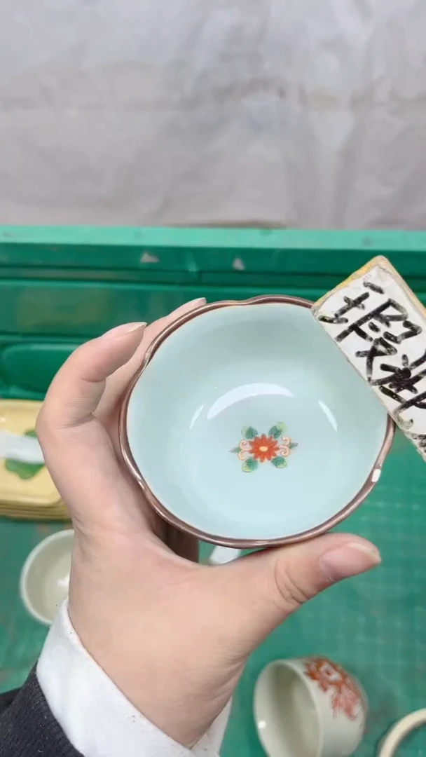197回流瓷器，默认微瑕