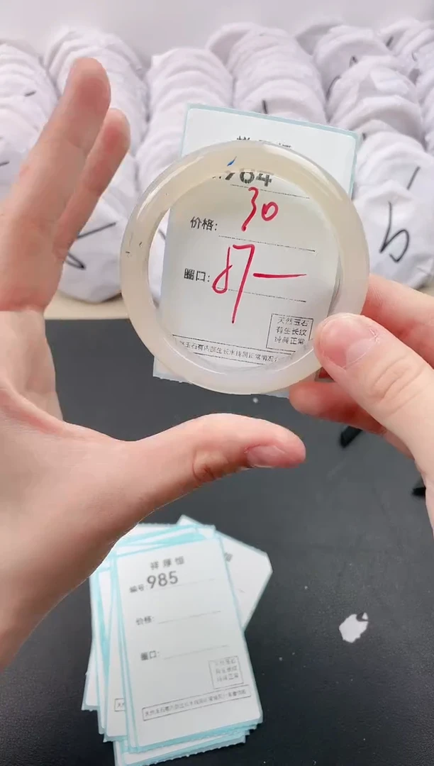 【闪购商品】玛瑙/玉髓手镯未镶嵌984