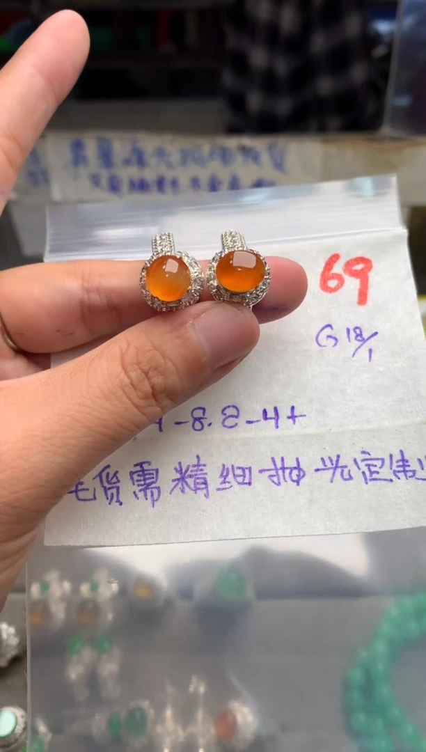 【闪购商品】定制翡翠未镶嵌毛货需精细抛光+发货拍一发一