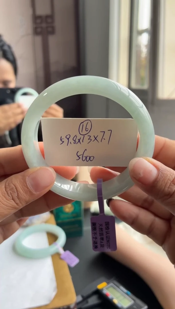 未镶嵌手镯翡翠（晴蓝底宽版轮胎大圈）16号