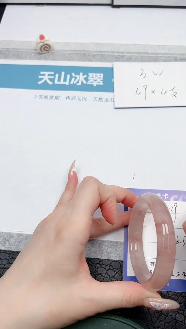 【闪购商品】石英质玉手镯未镶嵌k229-56.5
