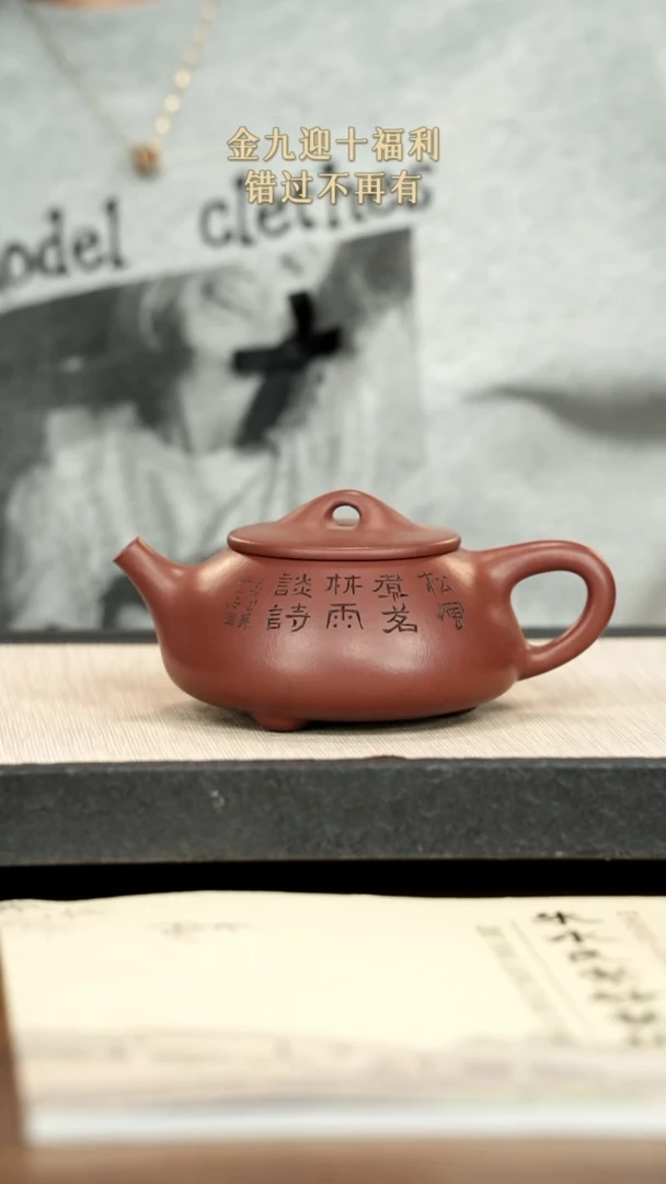 茶壶紫砂紫砂紫砂紫砂