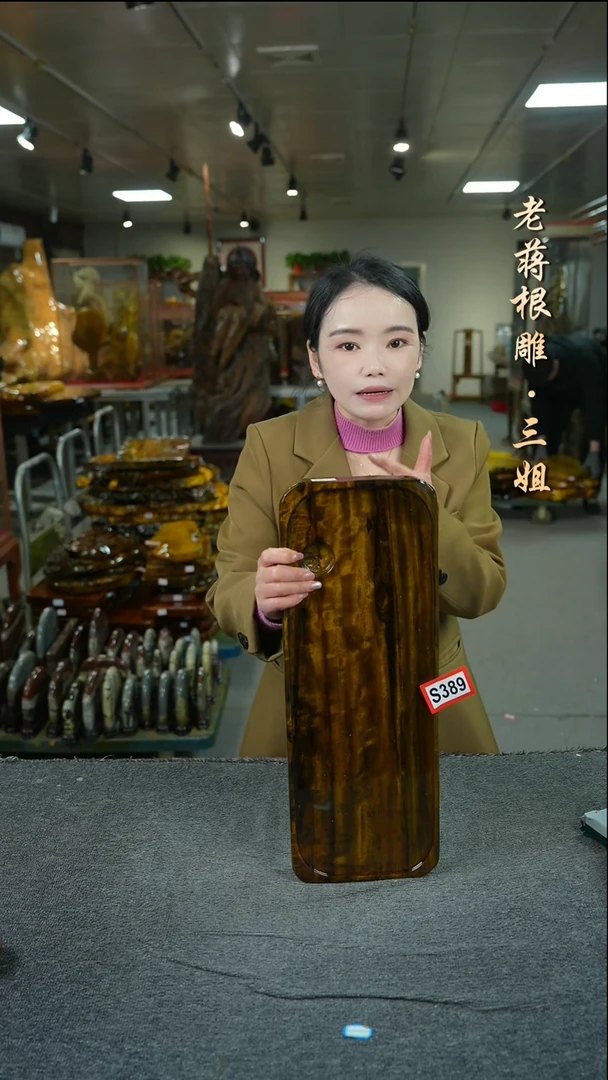 【闪购商品】大叶金丝楠木茶盘51-18-4