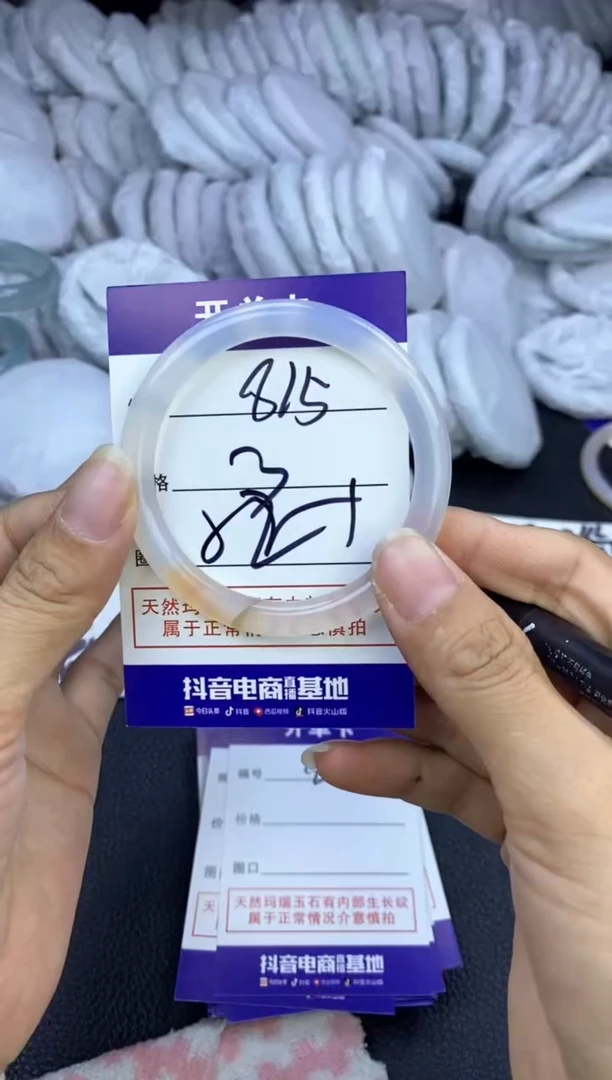 玛瑙/玉髓手镯未镶嵌815