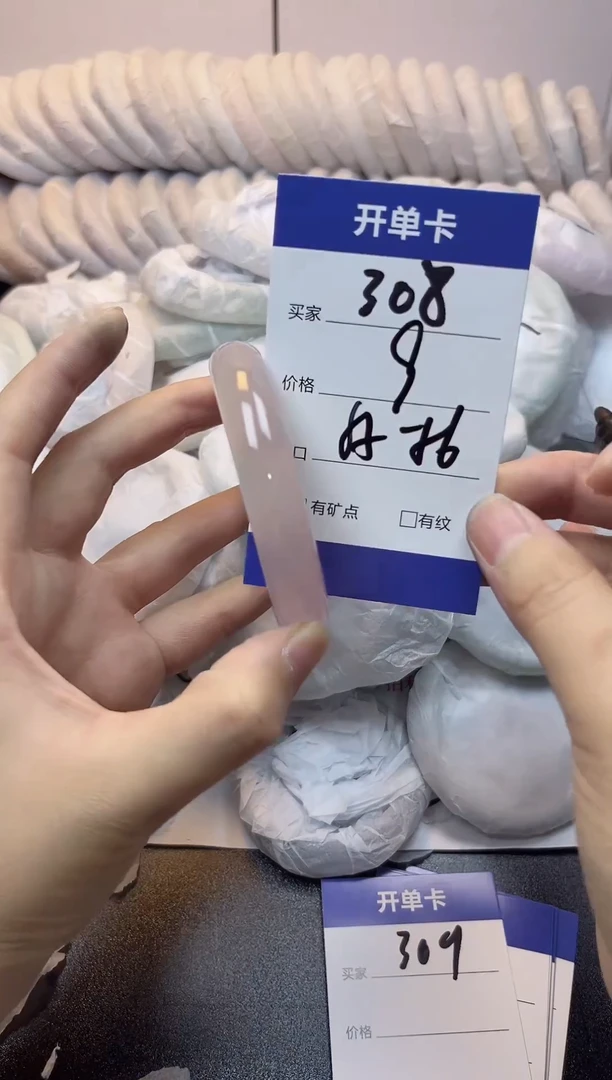 无非金属56-55    308