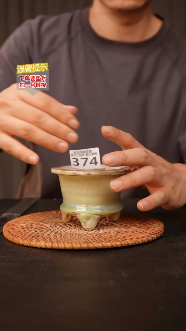 瓷片374 内口径约7  外高约7