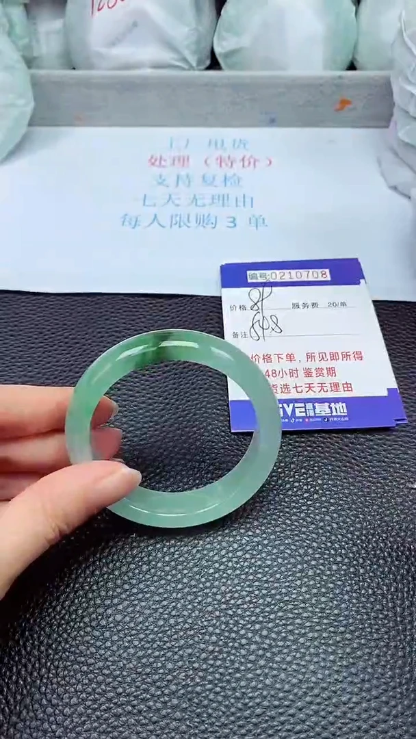 拍下以实物为准210708