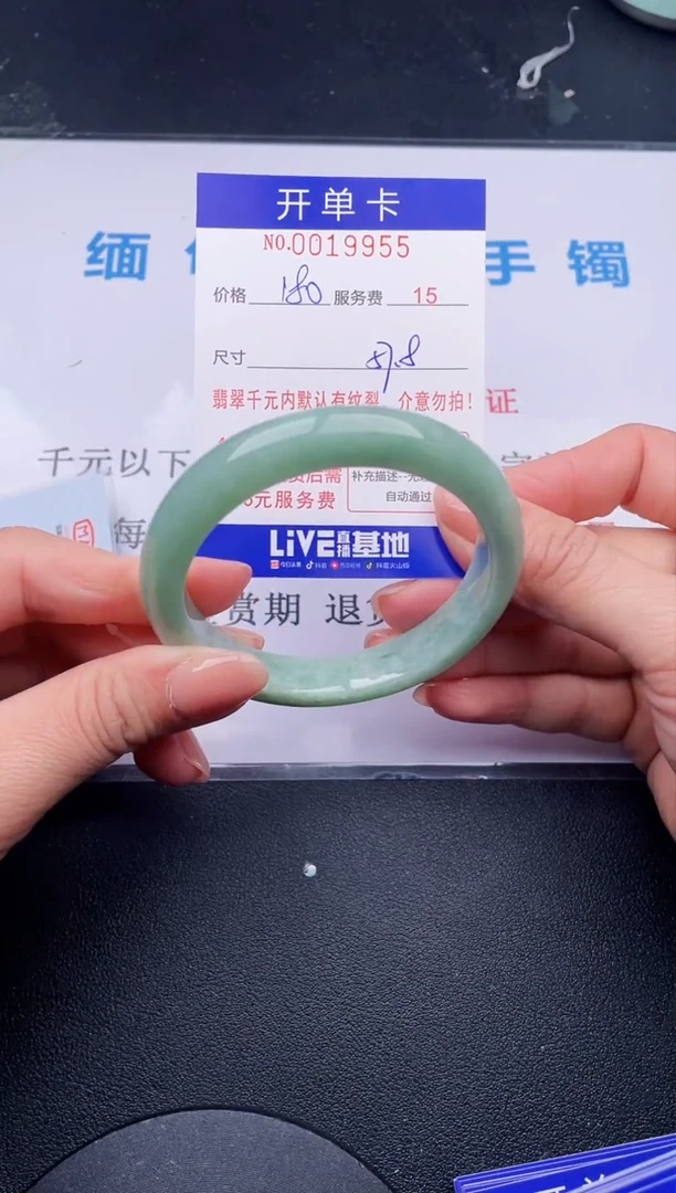 【闪购商品】55拍哪个发哪个图片为准