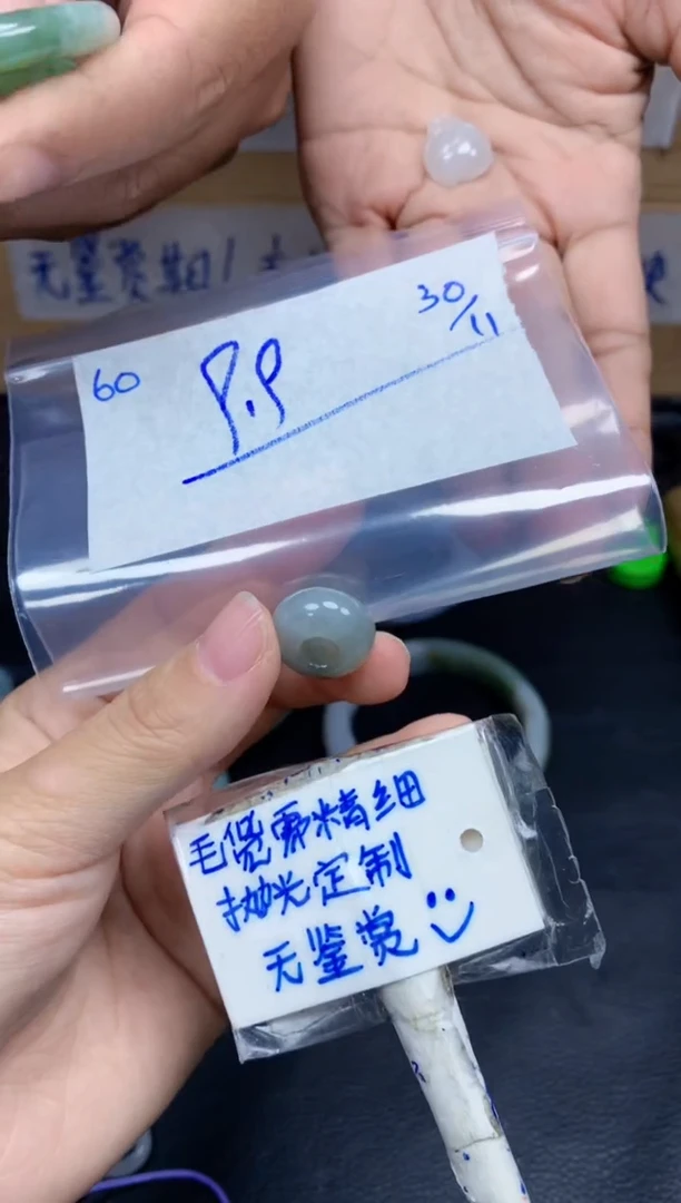 未镶嵌定制翡翠60毛货需精细抛光挂件多样性拍一发一