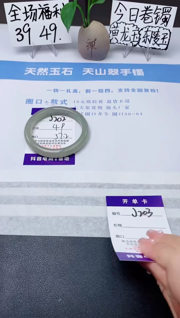 石英质玉手镯未镶嵌j202-DC多样性发货