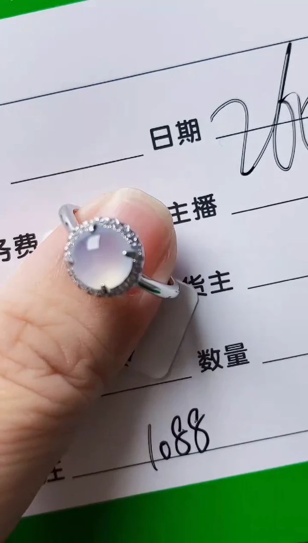 银S925镶嵌戒指翡翠1088