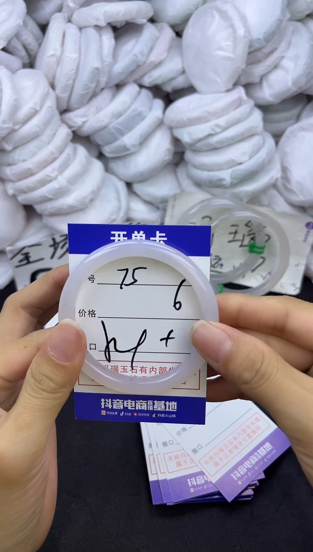 石英质玉手镯未镶嵌75