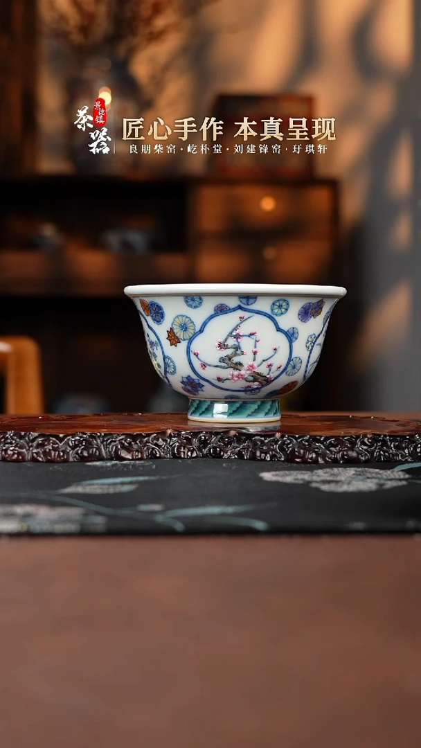 【闪购商品】斗彩买买买买买买买买