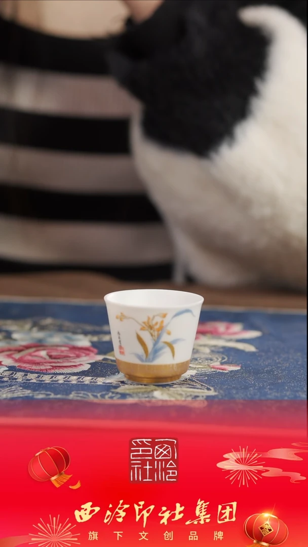 【闪购商品】兰亭集序兰花小客杯兰亭集序兰花小客杯