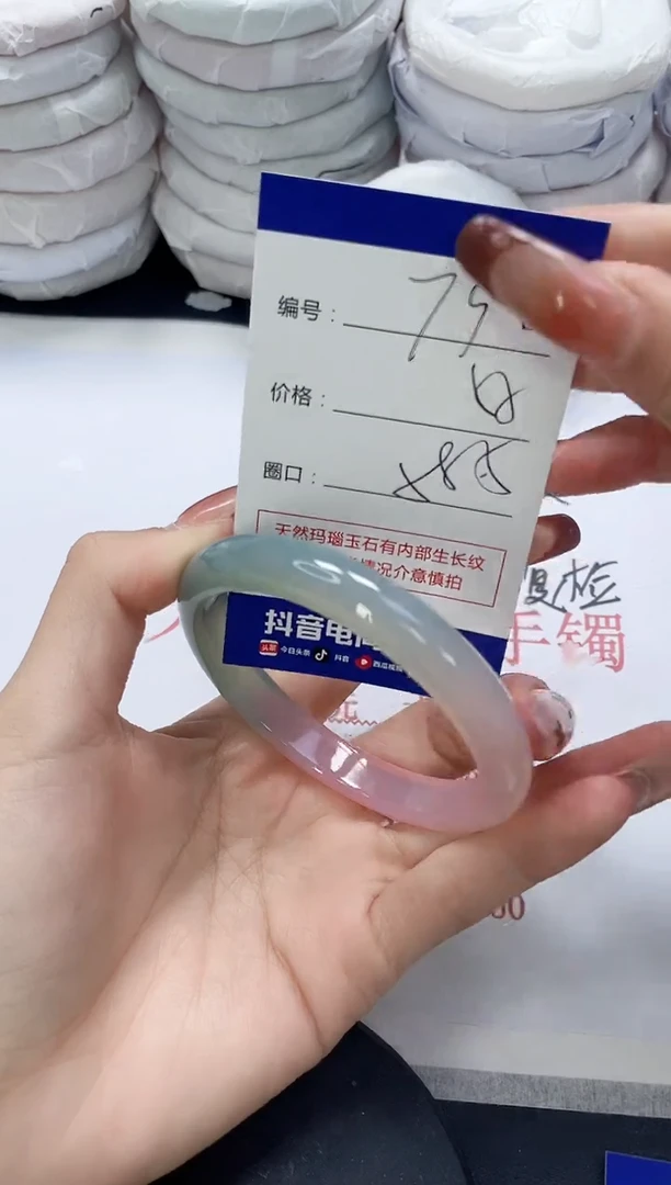 未镶嵌手镯玛瑙/玉髓750