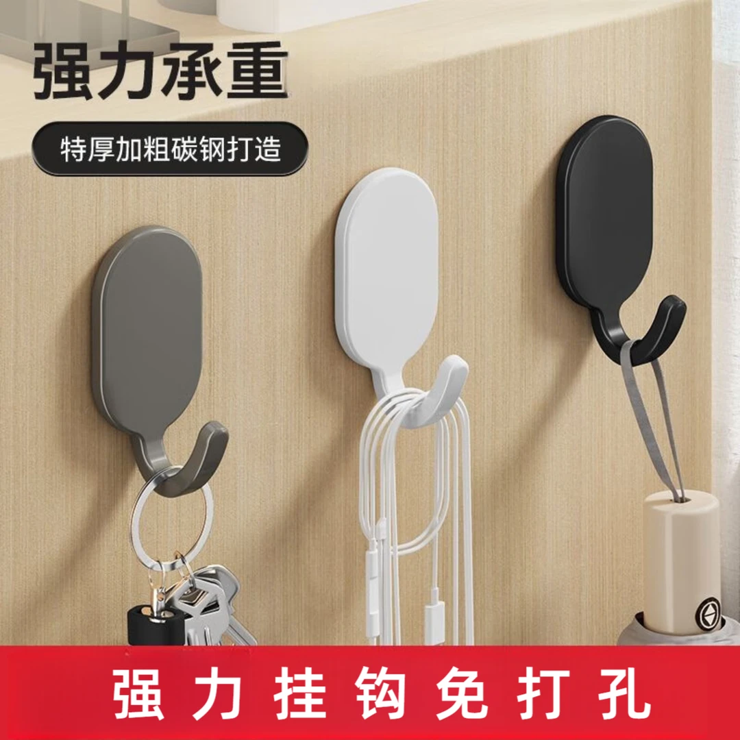 挂钩强力粘胶免打孔厨房浴室墙壁上门后无痕粘钩挂衣架碳钢钩子