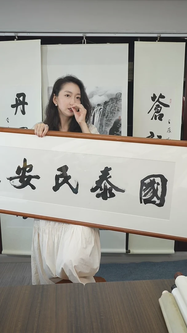 书法阿*迪沙老师书法作品