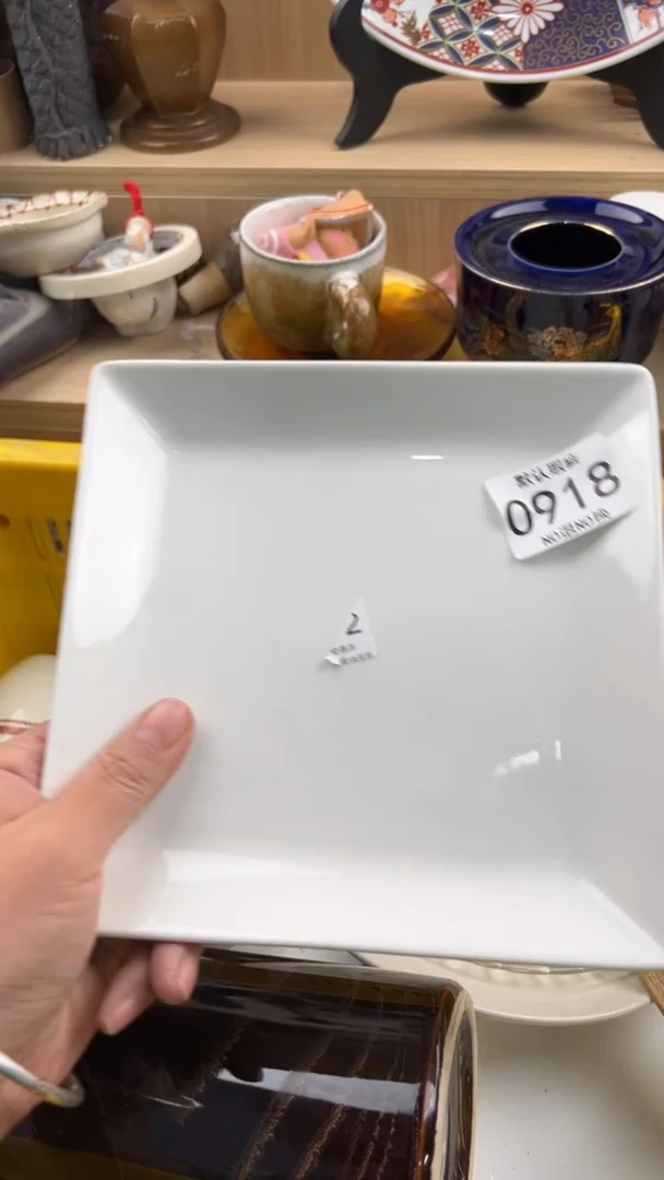 918默认微瑕，满20元包邮