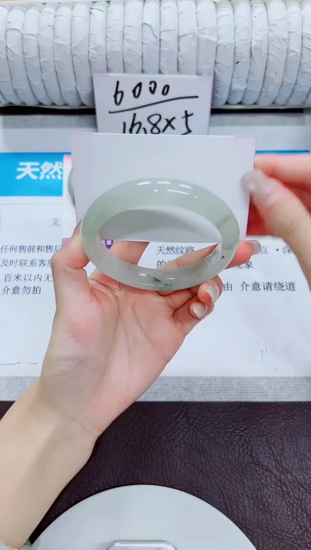 石英质玉手镯未镶嵌25/60