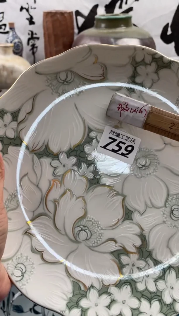 【闪购商品】瓷片759