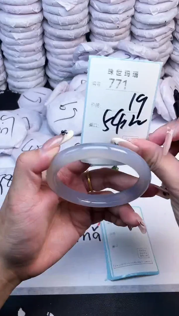 手镯玛瑙/玉髓未镶嵌771