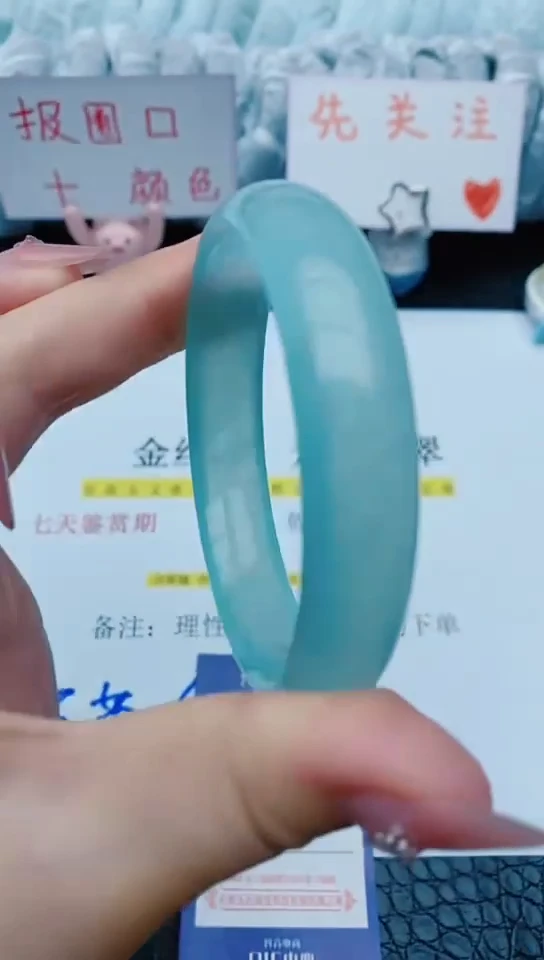 石英质玉手镯未镶嵌x26+58-59