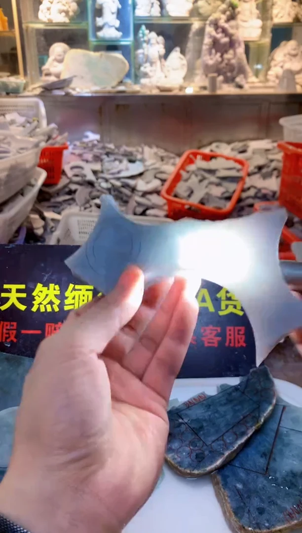 裸石翡翠0朗0翡翠珠宝91