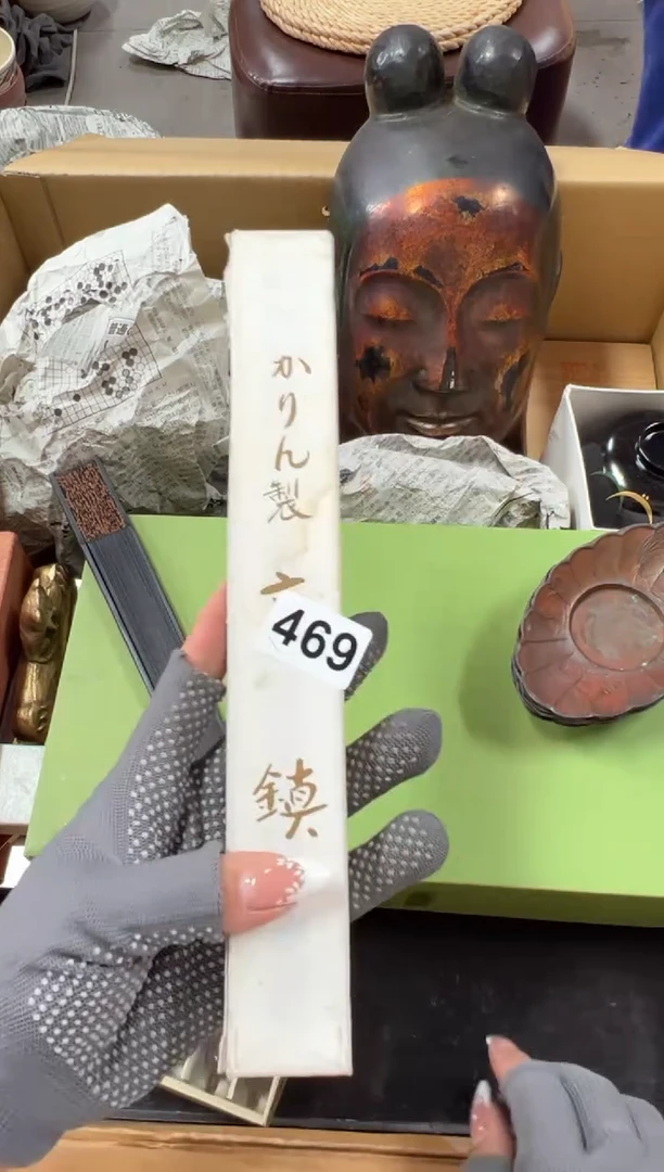 瓷片469中古商品谨慎参拍