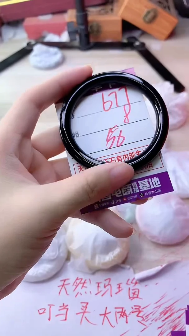 手镯玛瑙/玉髓未镶嵌677