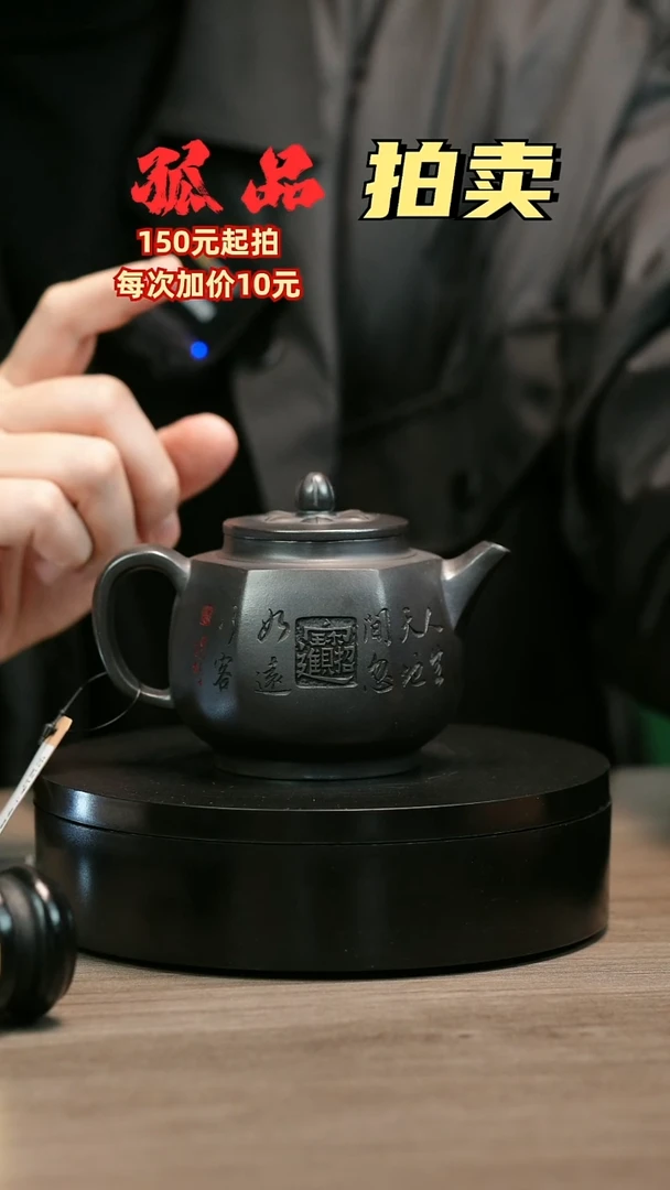 茶壶紫砂破*尘H2191李小琴鲤鱼六方宫灯