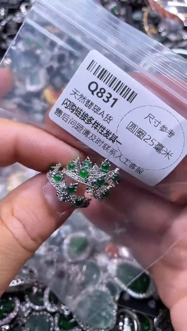【闪购商品】翡翠颈饰未镶嵌Q831戒指 多样性发其一