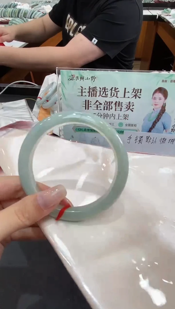未镶嵌手镯翡翠天然翡翠A货(拍一发一)190