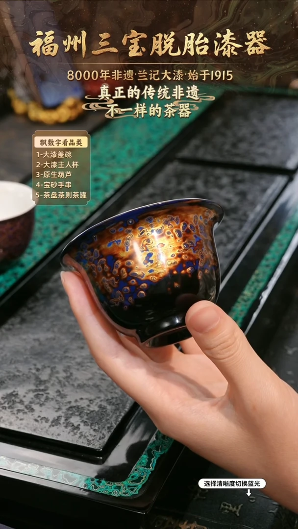 兰记手工漆器-一物一拍 以商品图片为主