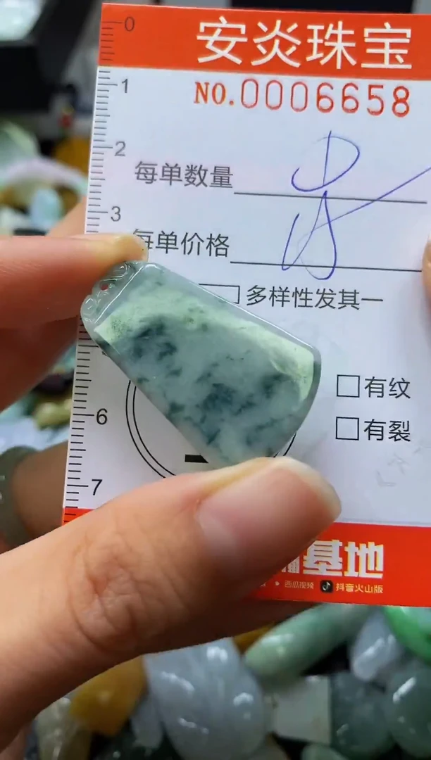 颈饰未镶嵌翡翠闪购0006658