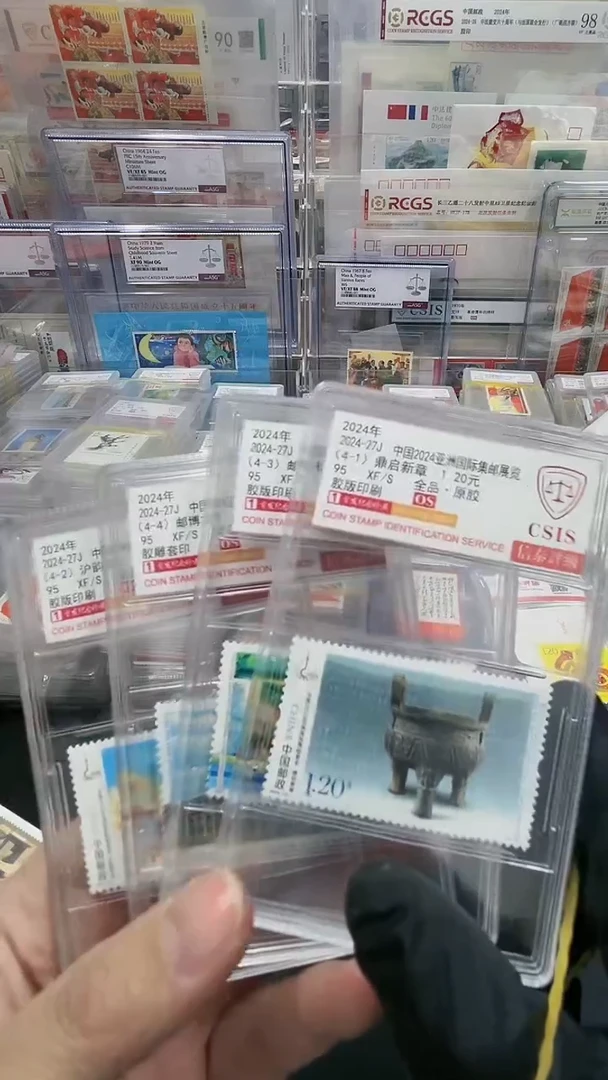 【闪购商品】2024-27亚洲集邮展邮票4枚