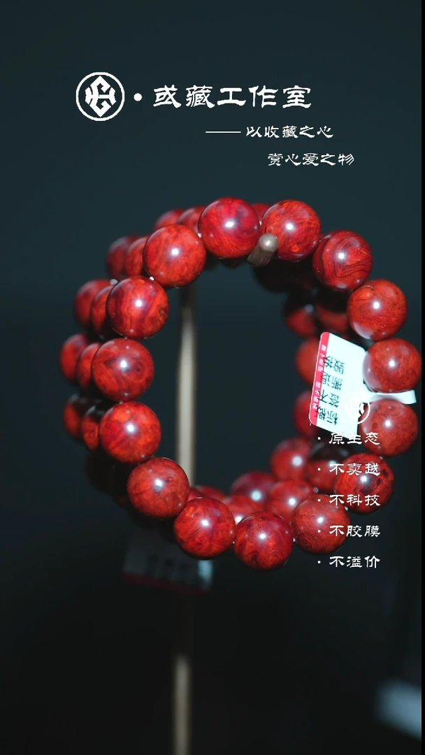 手串/手链小叶紫檀印度小叶紫檀1.5瘤疤瑕疵手串（多样性发一）