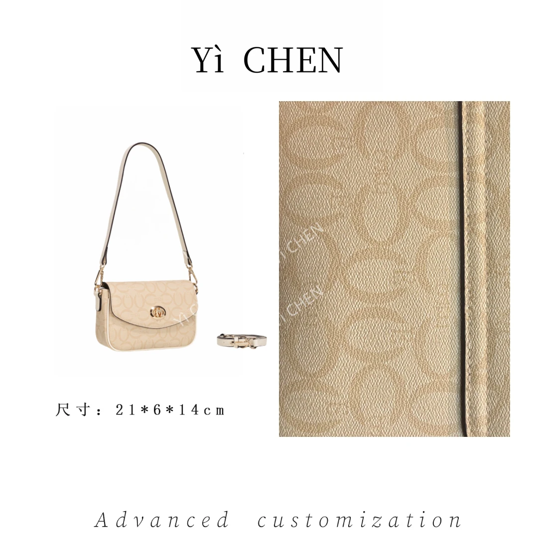 【Yì CHEN】GQ-56625-奶茶/米白 简约时尚女士新款轻奢单肩斜跨包