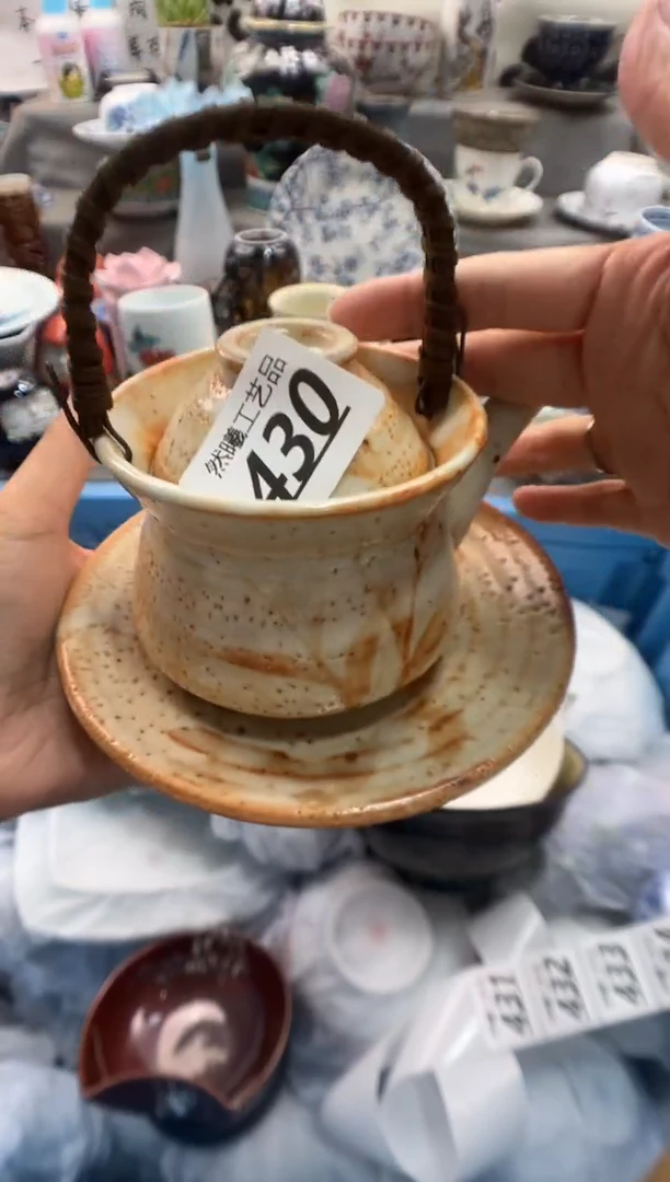 瓷片遇**∴430