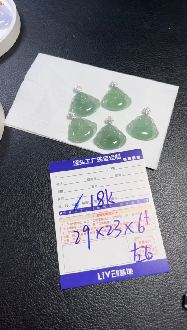 18K金镶嵌挂件翡翠佛公/多样性发一件