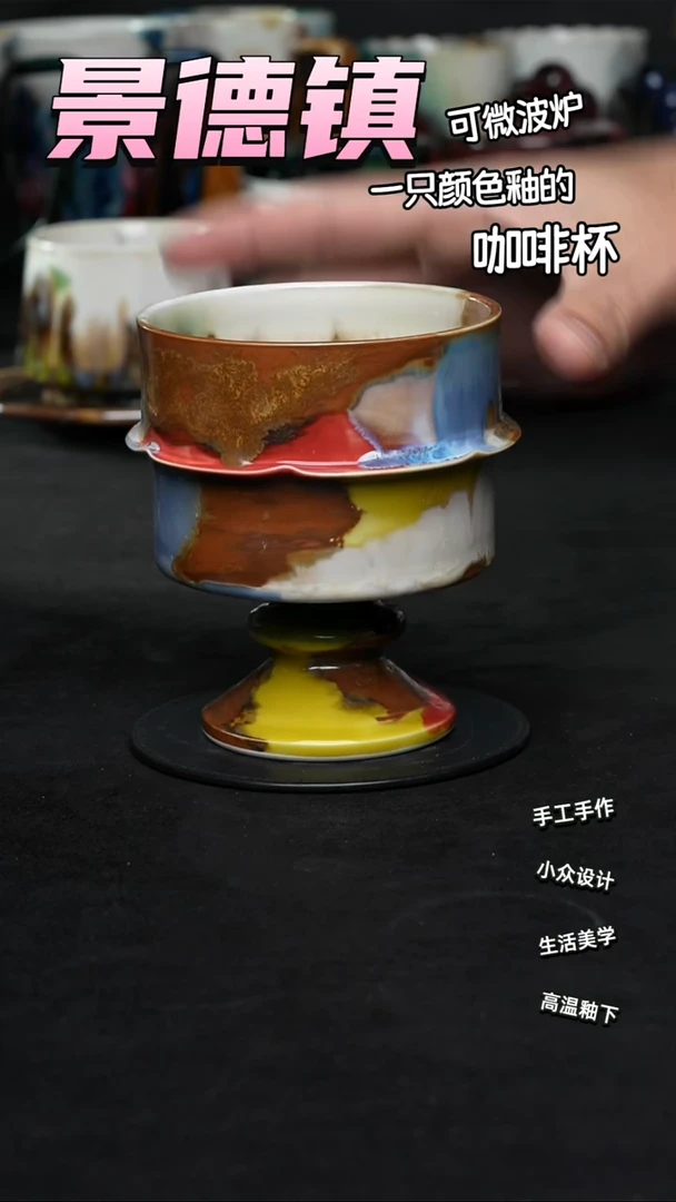 景德镇森涩手创陶瓷（食品级）991