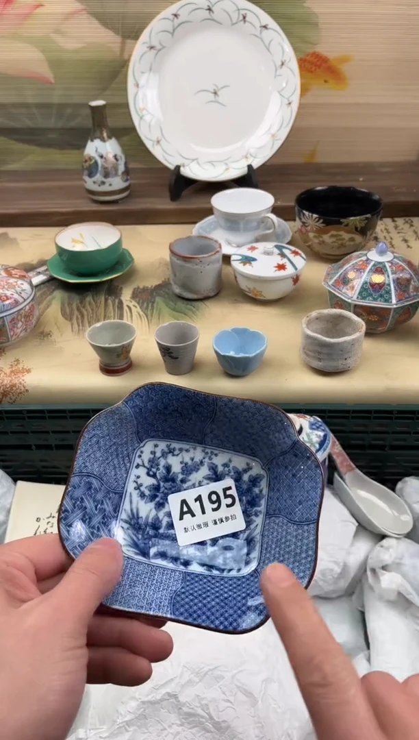 瓷片面*包195