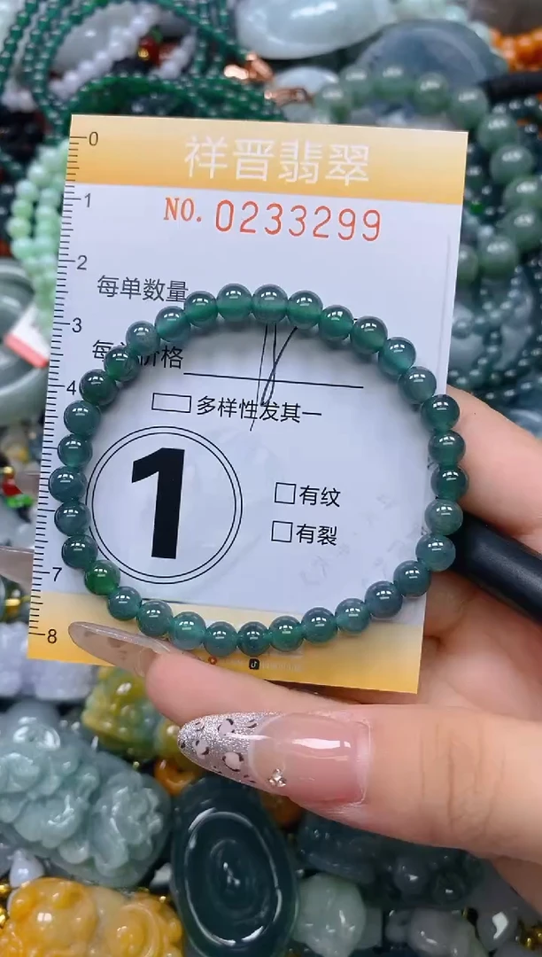 颈饰未镶嵌翡翠闪购0233299多样性发其一
