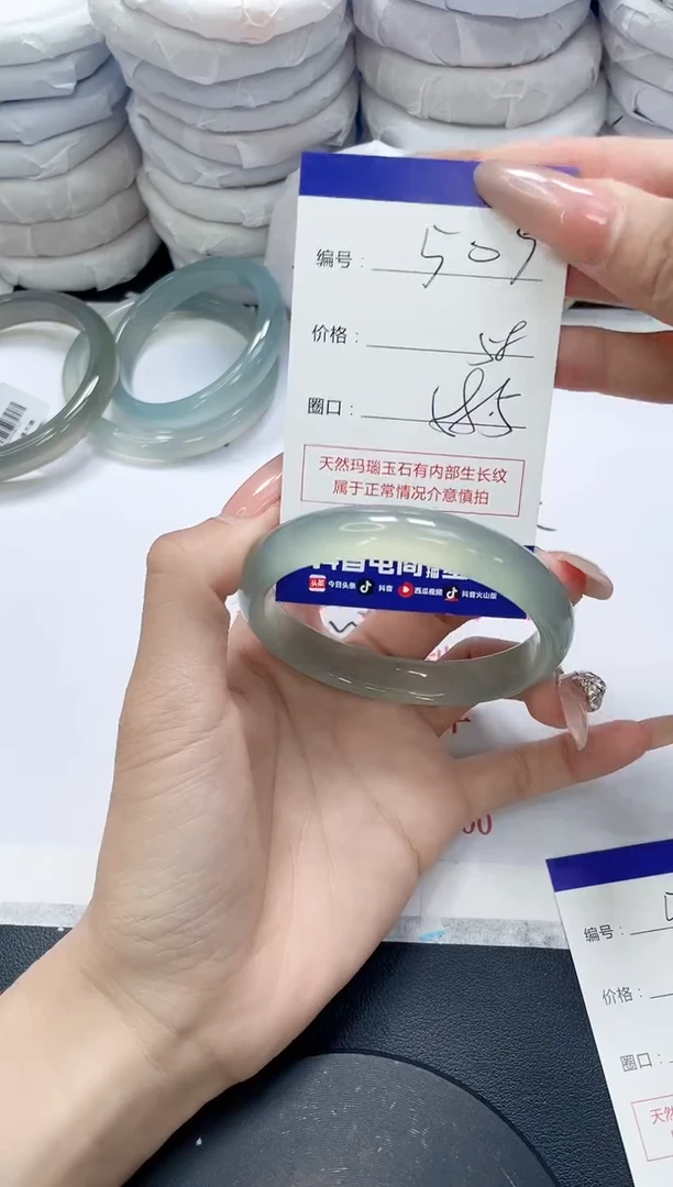 未镶嵌手镯玛瑙/玉髓505