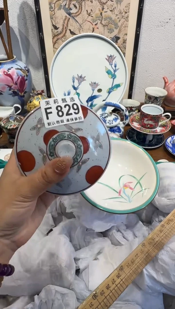 茉莉甄选一号商品829
