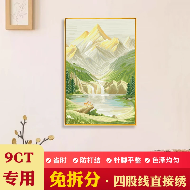 垚心不用分线日照金山十字绣新款线绣客厅小幅竖版室风景满绣简单