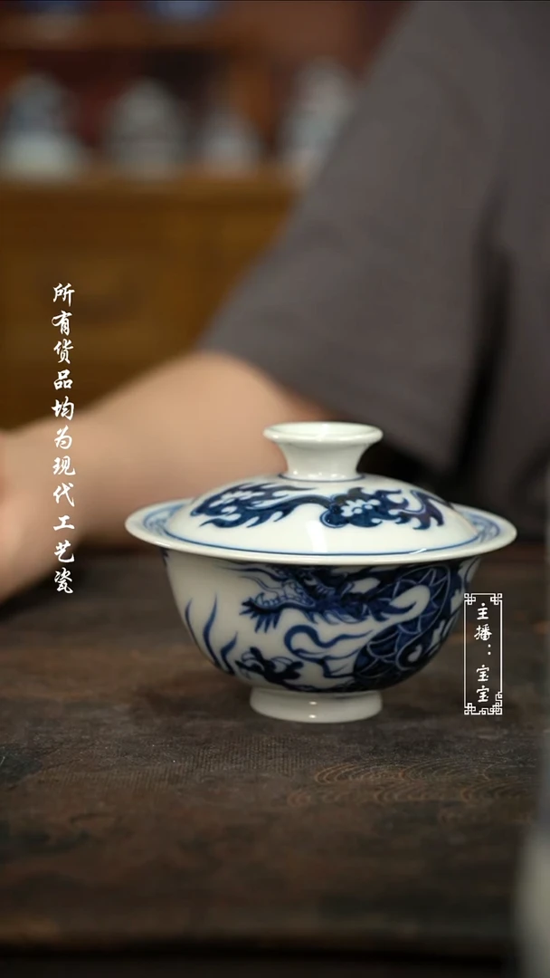微瑕 福利手绘高温现代瓷柴110